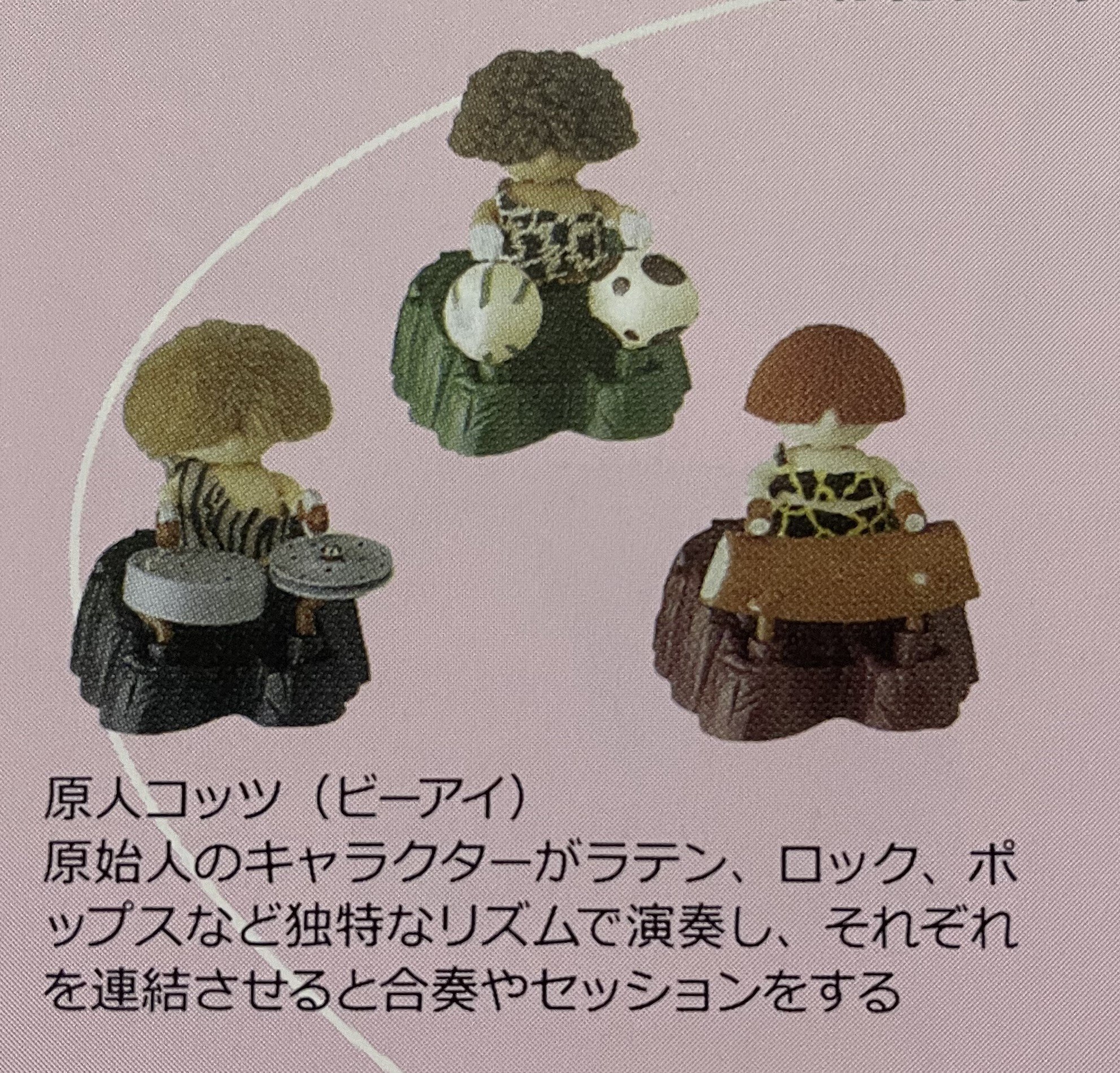 ゲームボーイ、ミニ四駆、フラワーロックなど話題のおもちゃが