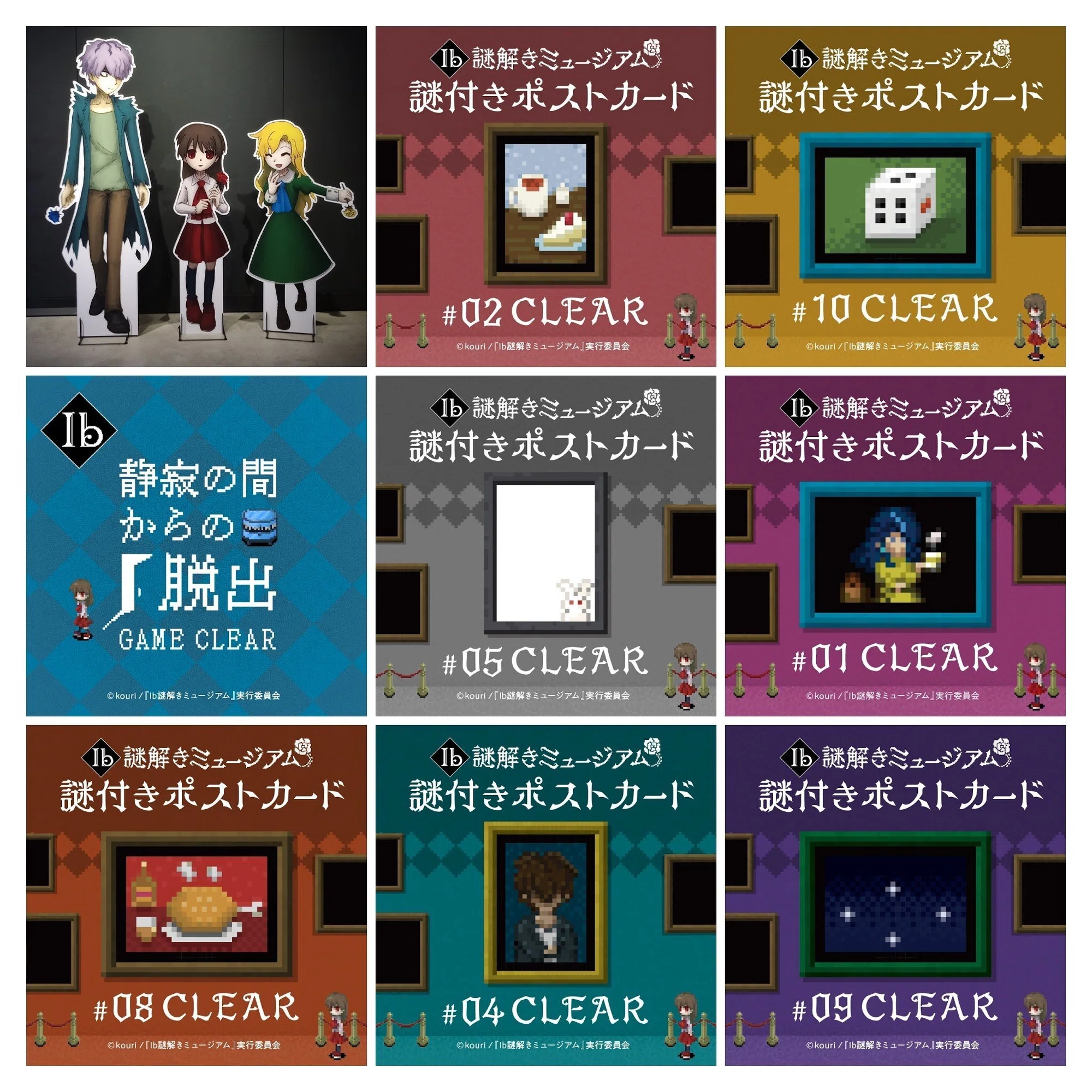 脱出成功】Ib謎解きミュージアム（望んだ結末END）in東京 ＼レポ＆考察 