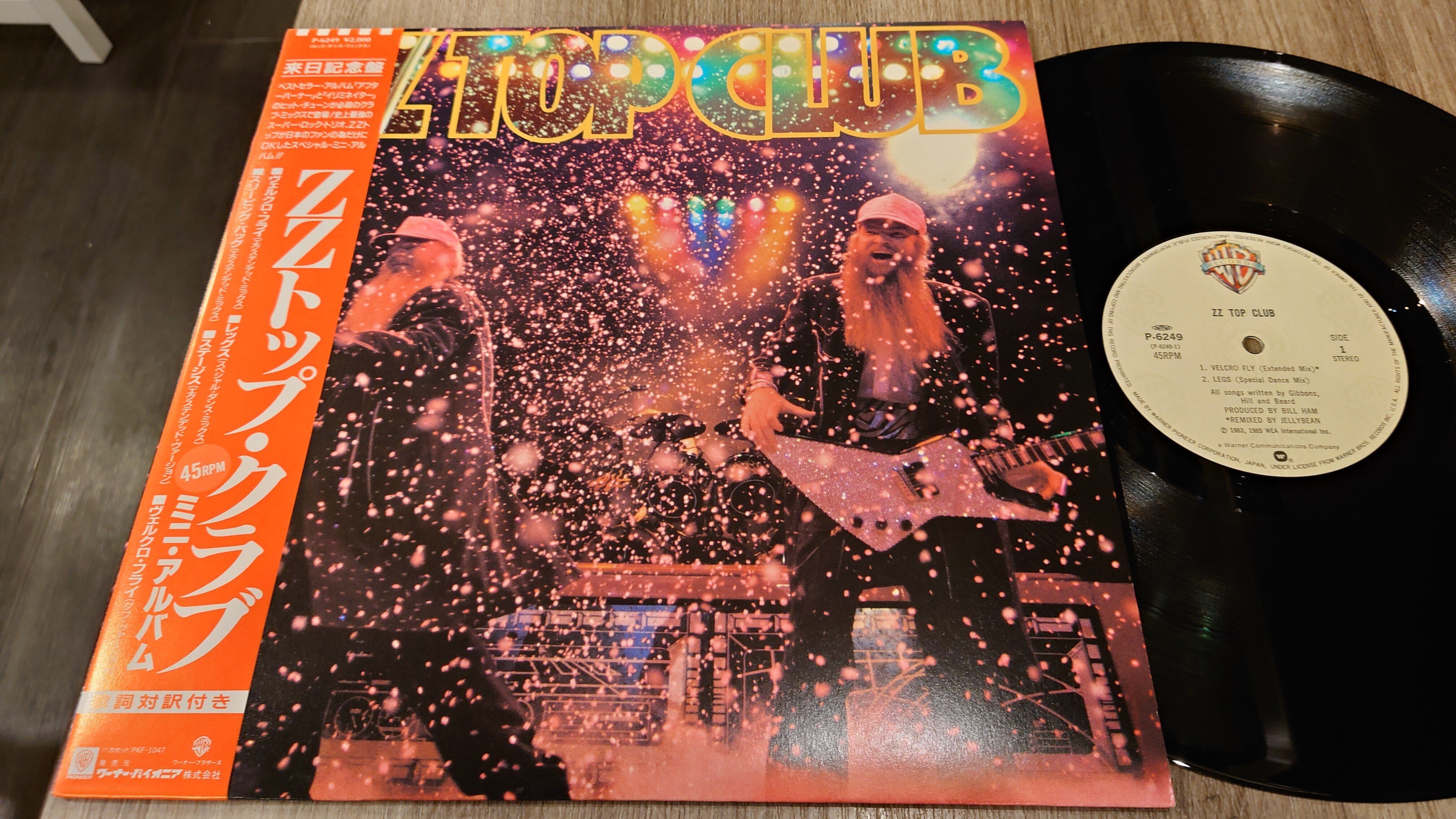 7インチ盤専門店雑記455「12インチ・シングルの愉悦：その他の高音質