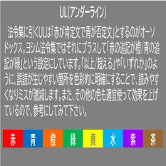 法令集2024】内装制限｜吉村 昌朋（よしむら まさとも）