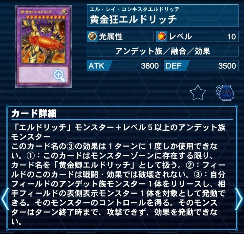 遊戯王デッキ紹介【表・裏・一・体】｜(R)タロウ@1型糖尿病