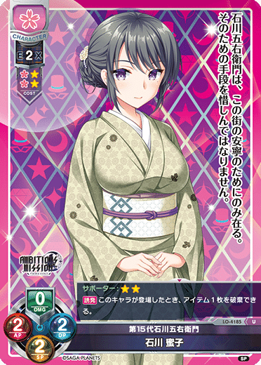 ゆずソフト環境での喫茶ステラのはなし｜いずみるきー🍥✨