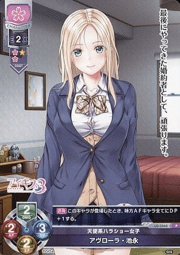 ゆずソフト環境での喫茶ステラのはなし｜いずみるきー🍥✨