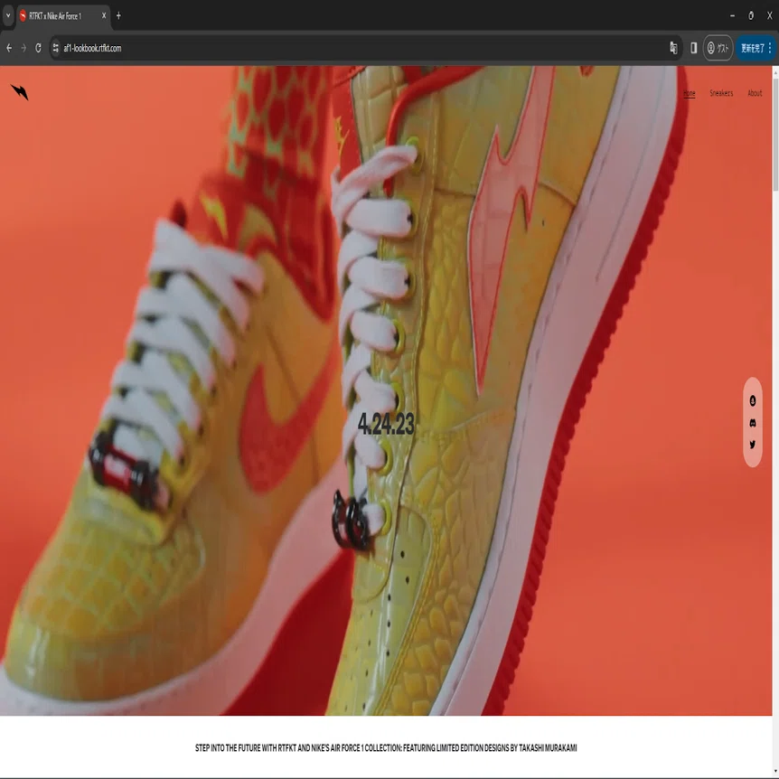 RTFKT x Nike collab T