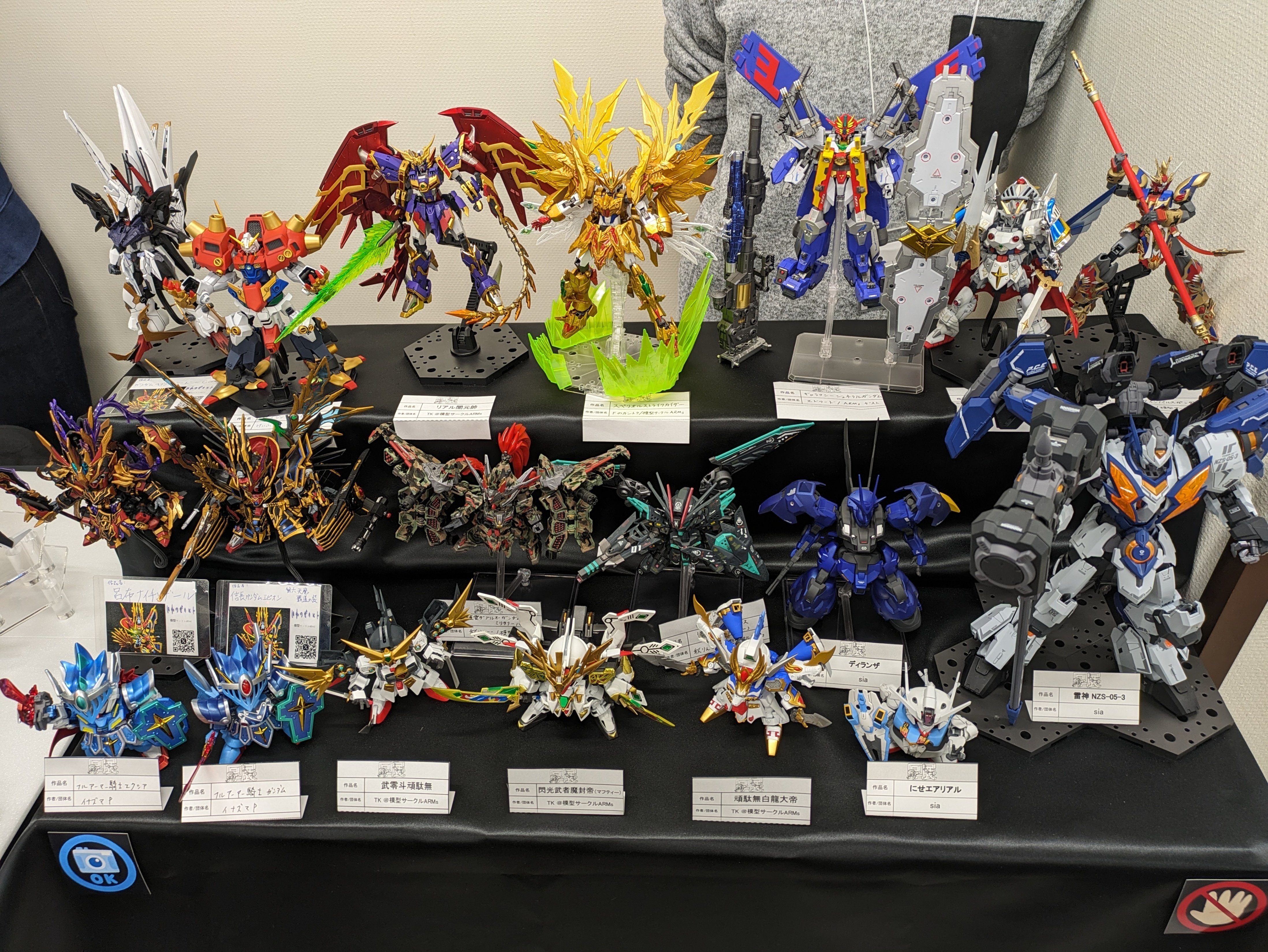 初の展示会参戦！いざ『厚模展』❗｜Fのカントク@模型サークルARMs