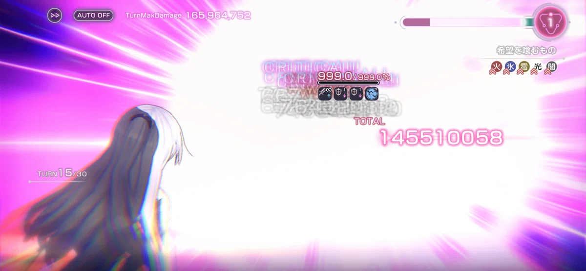 [Heaven Burns Red] Score Attack #43 Strategy: Second Half Conditions｜アンビション