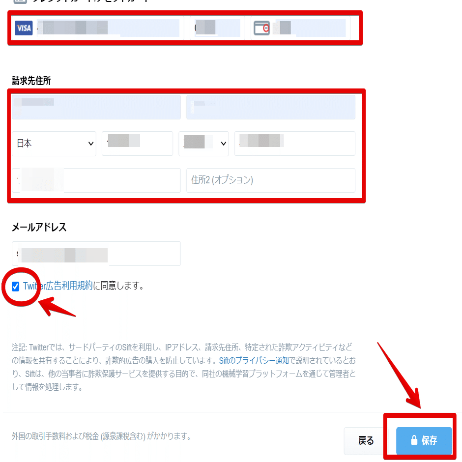 2025年最新】X(Twitter）でのURLリンク付き画像の設定方法！画像カードを活用しnoteへのアクセスを増やそう！｜SHOZO