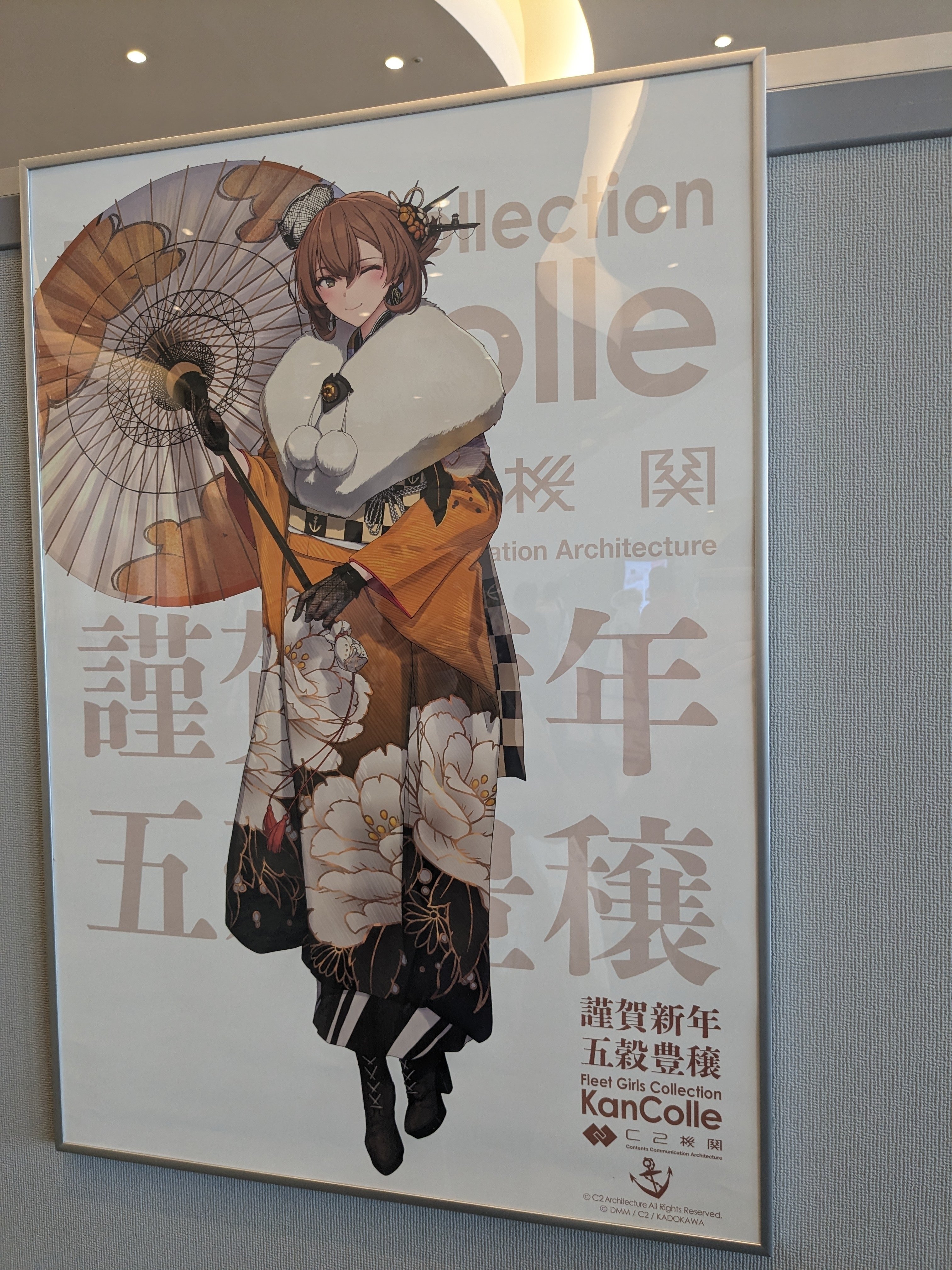 期間限定値下げ☆鎮守府艦これ新春 Toshl提督 公式コラボTシャツ