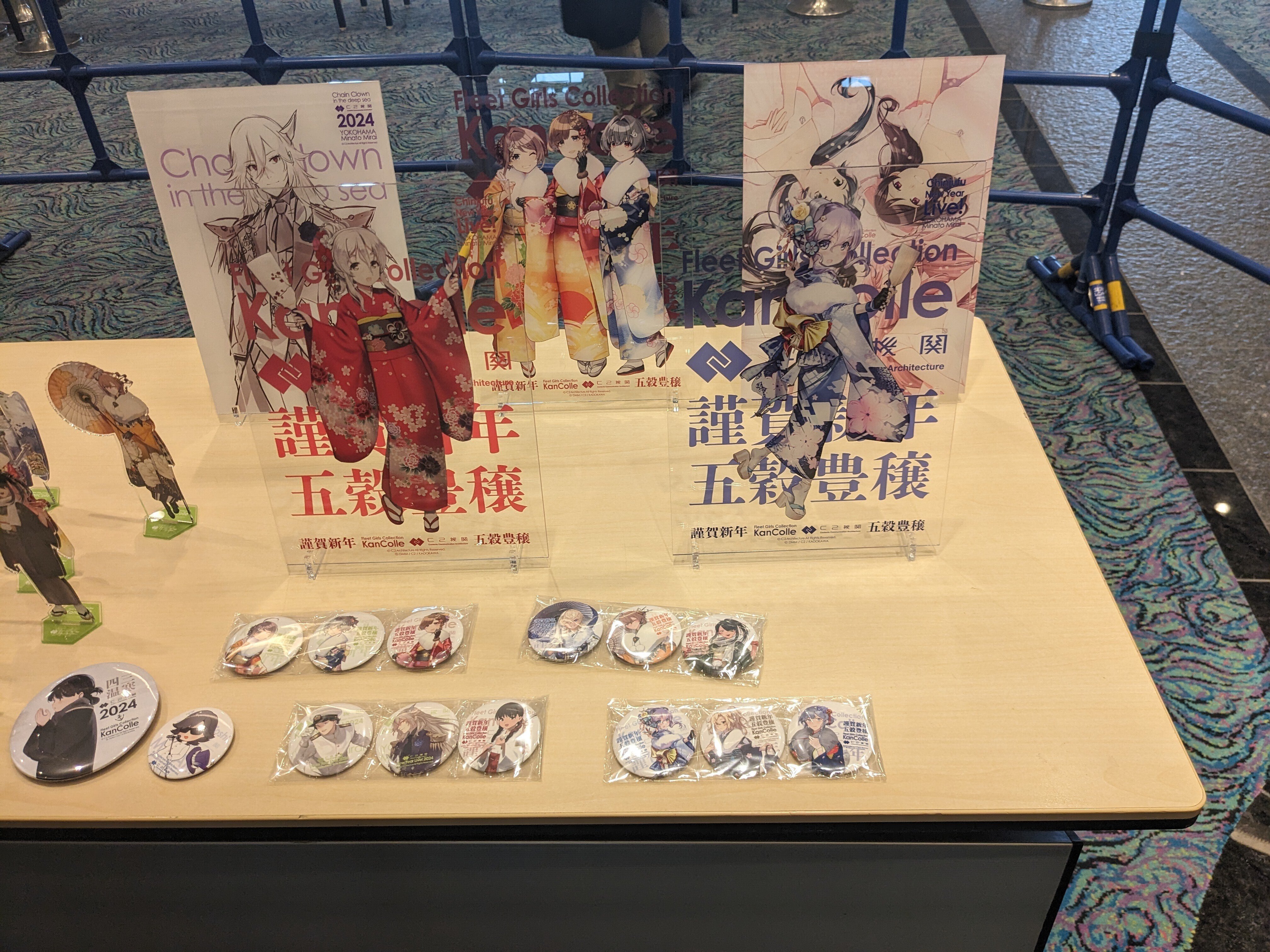 艦これ】「C2機関艦これ公式新春Live!2024」レポート裏話|某 艦これ】「C2機関艦これ公式新春Live!2024」レポート裏話|某