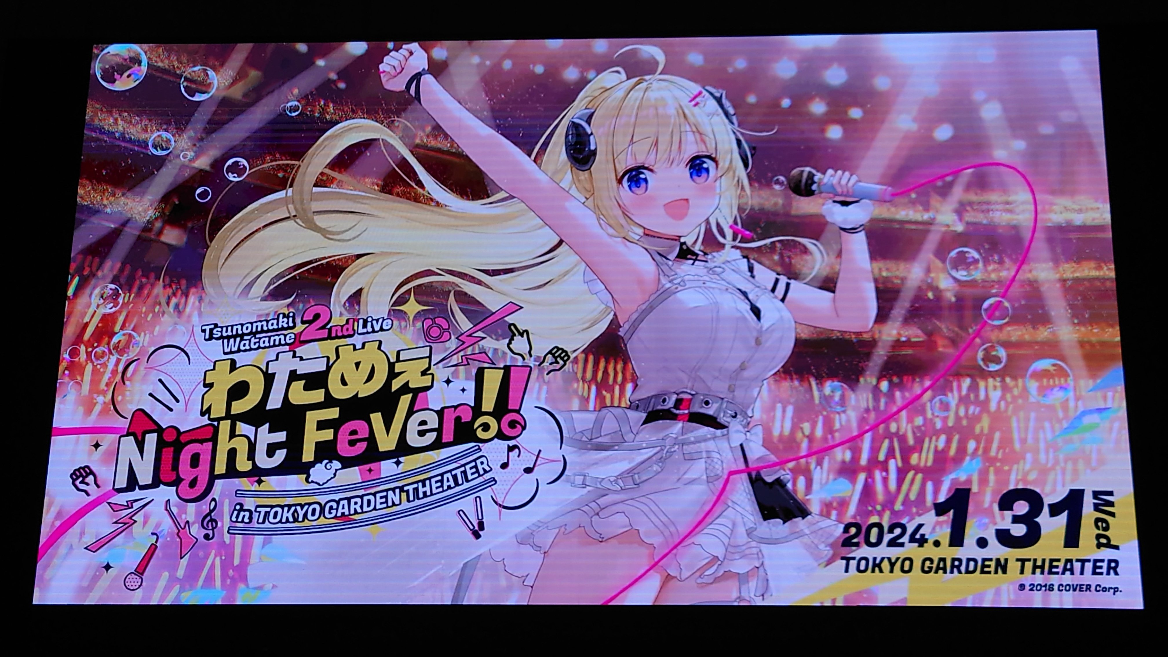 角巻わため 2nd Live「わためぇ Night Fever!! in TOKYO GARDEN