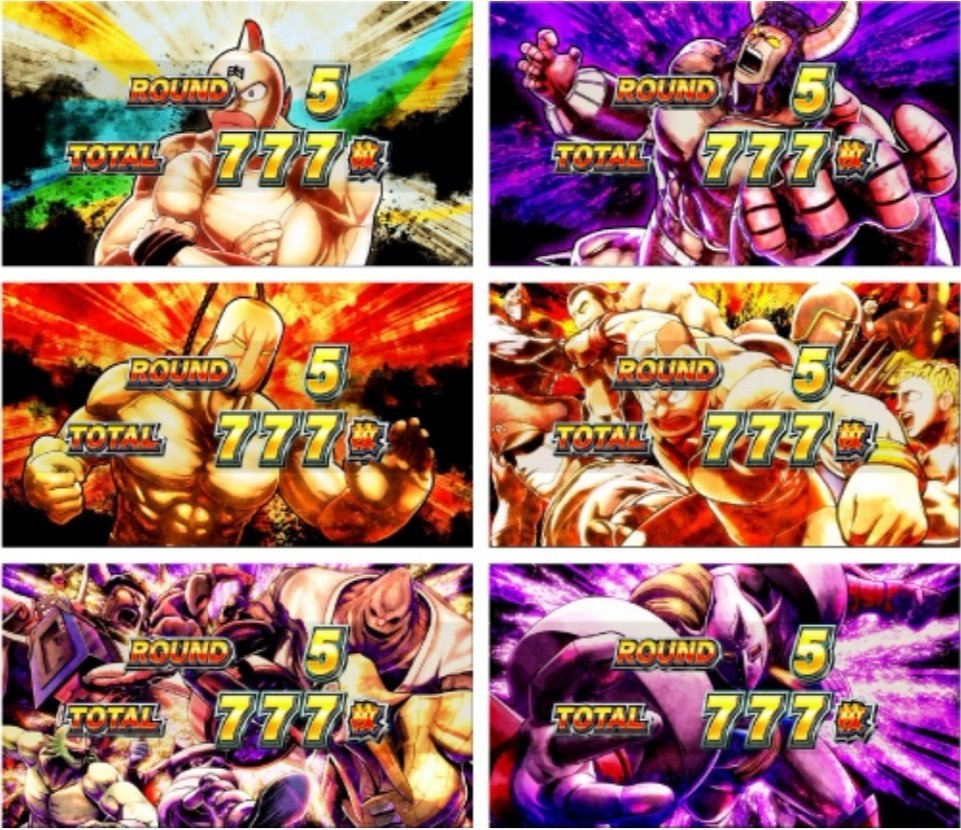 スマスロキン肉マンの狙い方について。｜pinzu