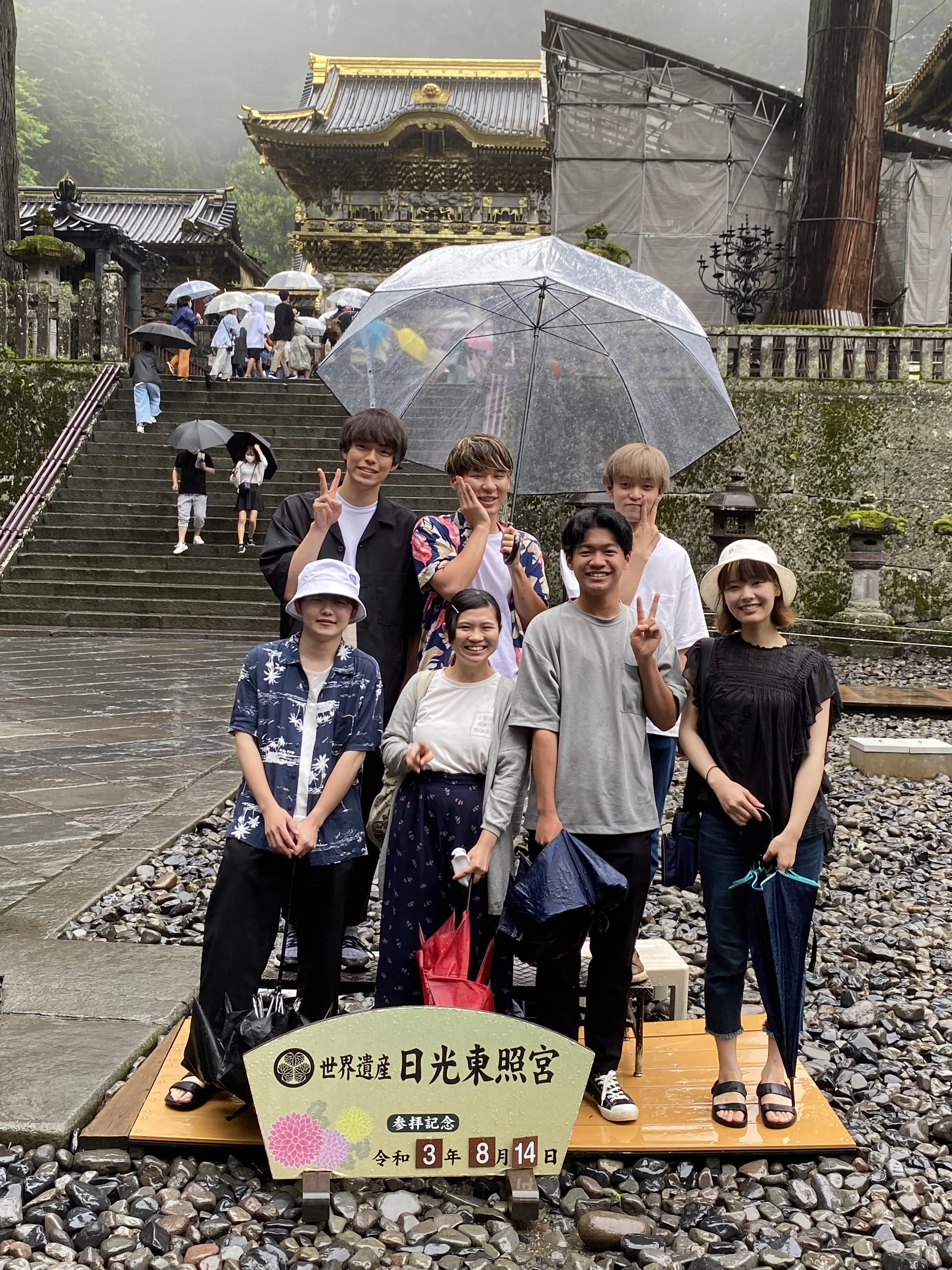 '21 故・夏合宿(57) - 燕1(第一回!!!!!!!)⑬|岳文会
