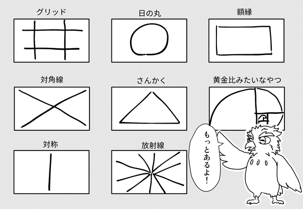 結構高かった額縁(横構図) 結構高かった額縁(横構図)