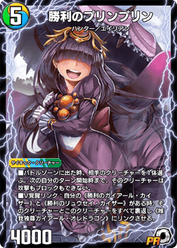 青緑ナイトメアキリコ Duel King Dream] Introducing the 
