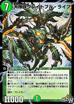 青緑ナイトメアキリコ 青緑ナイトメアキリコ デッキ】青緑ナイトメアキリコ｜カード