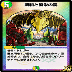 デッキ】青緑キリコ³【デュエプレ】｜7B