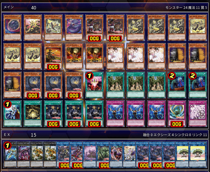 遊戯王 溟界 パーツ まとめ ④ 遊戯王】溟界蕾禍紹介【LEDE】|sheep