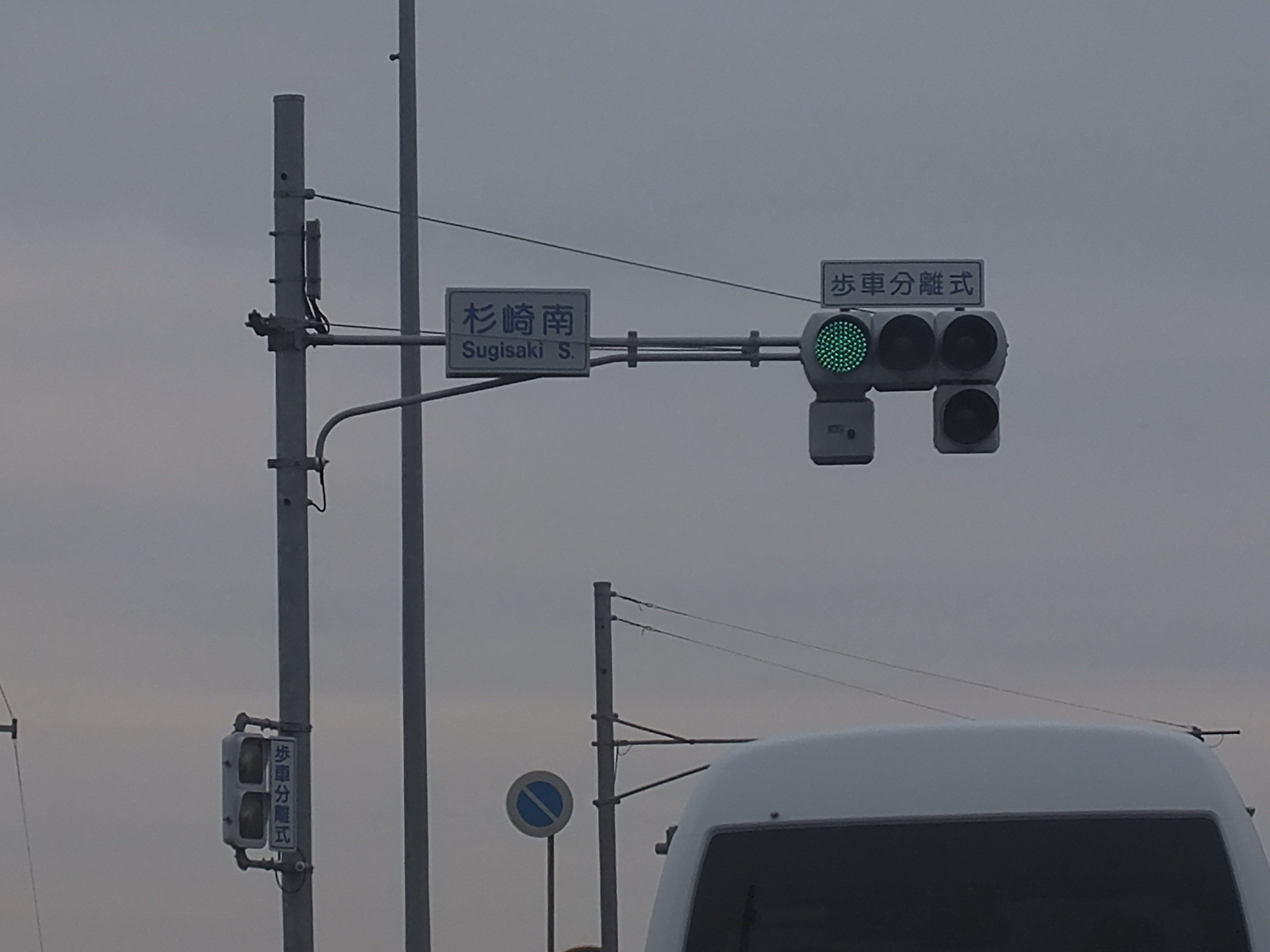 水戸-572】水戸市内原1丁目にあるコイトTC2+右折矢印灯と小糸