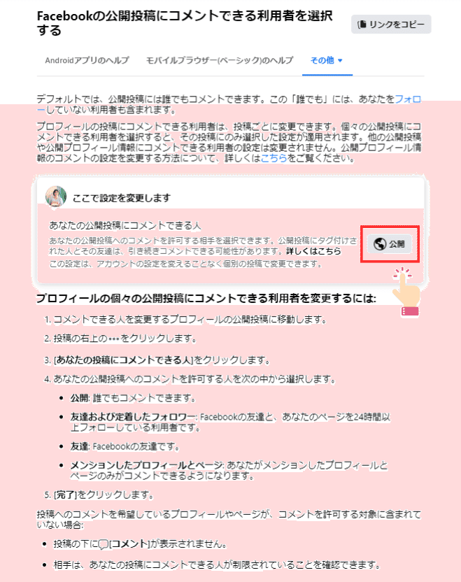 A※プロフィール見てからコメントください 年齢を「数字」で表示したい - #9 by Shun_Sakurai - 質問と