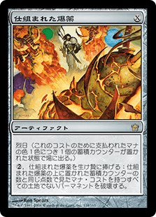 ブラックバーン -黒単バーン-【MTG モダン】|沖津商会 ブラックバーン -黒単バーン-【MTG モダン】|沖津商会