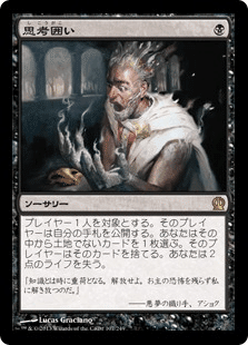 MTG モダンバーン まとめ売り