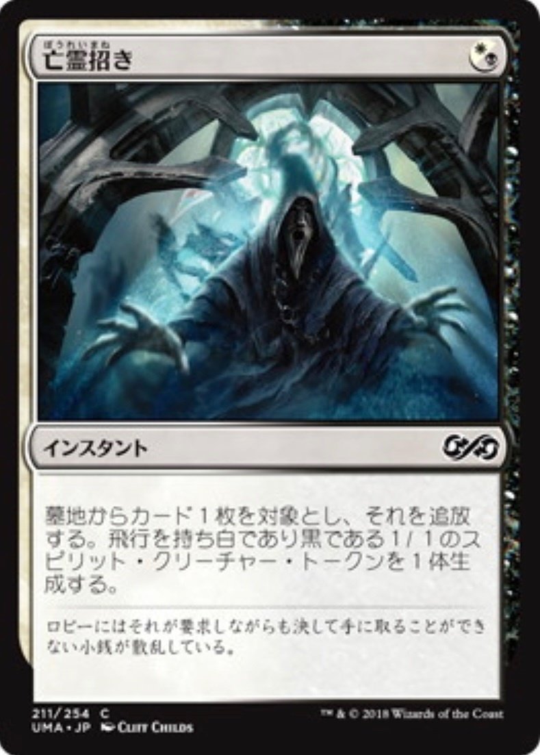 mtgパウパー】白単ヒロイックについて｜しお@shioray