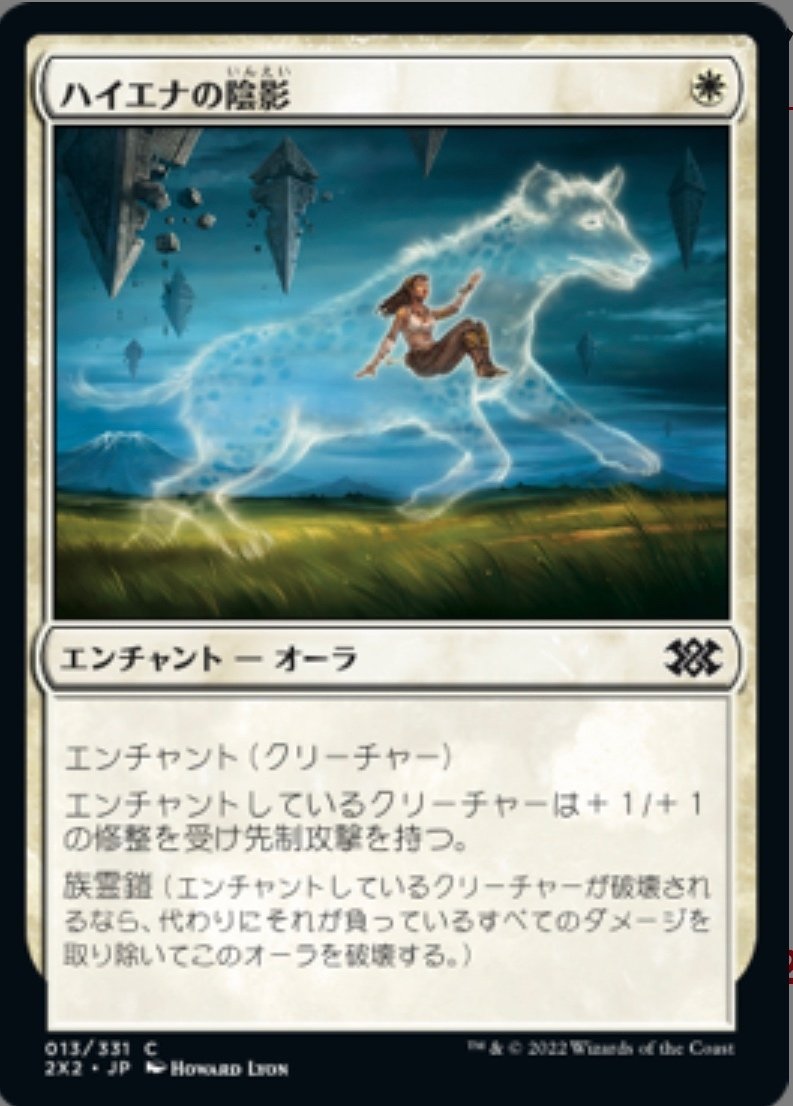 mtgパウパー】白単ヒロイックについて｜しお@shioray