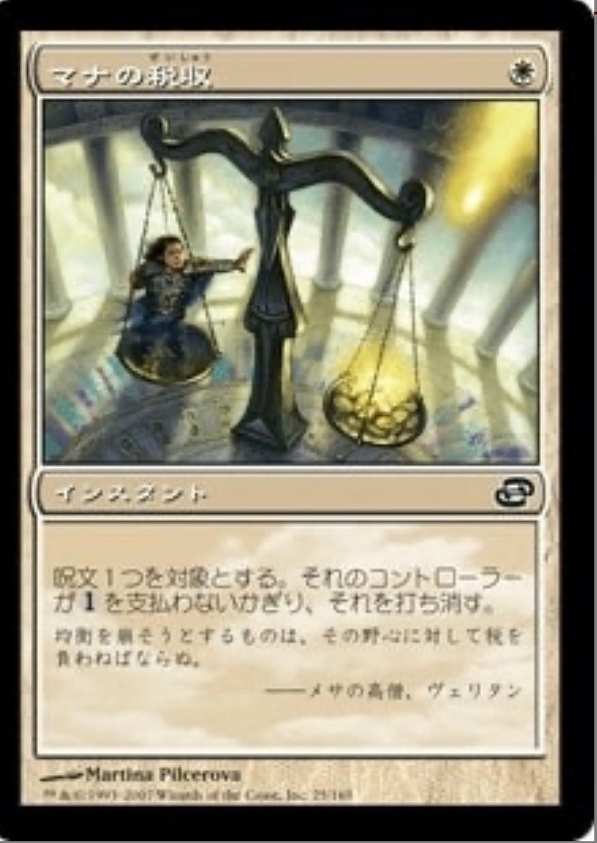 mtgパウパー】白単ヒロイックについて｜しお@shioray