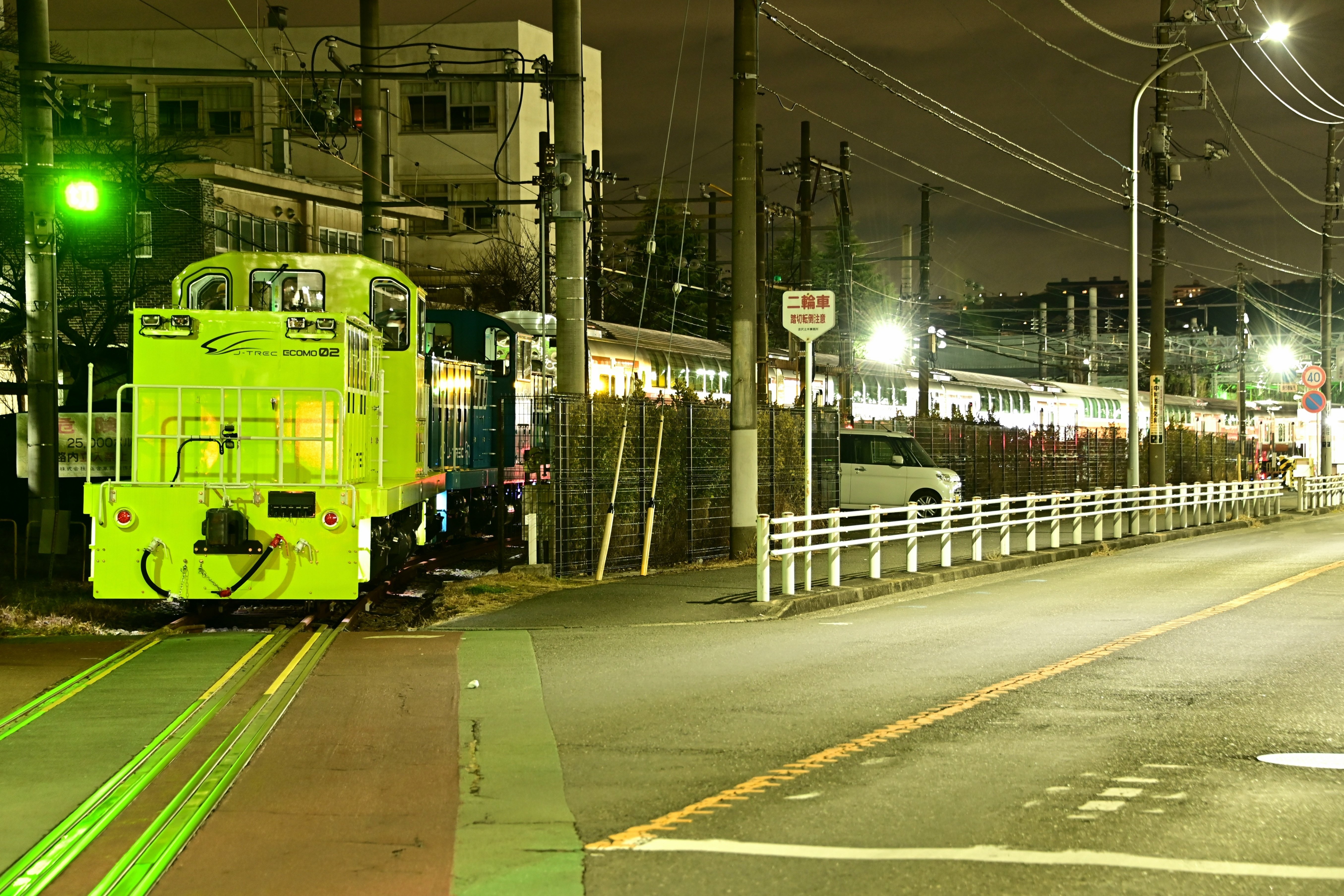 さようなら 日本国有鉄道 ⇒ 新生JR 記念プレート【19870331