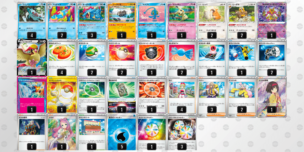 非常に高い品質 新オーダイルLo】なぜ誰もやらないのかわからないオーダイルの ポケモンカードゲーム