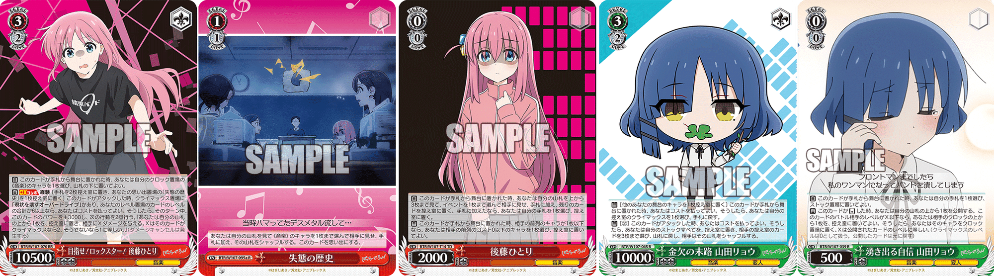 これを読めばわかる!宝扉ぼざろを徹底解説|浅生なつめ これを読めばわかる!宝扉ぼざろを徹底解説|浅生なつめ