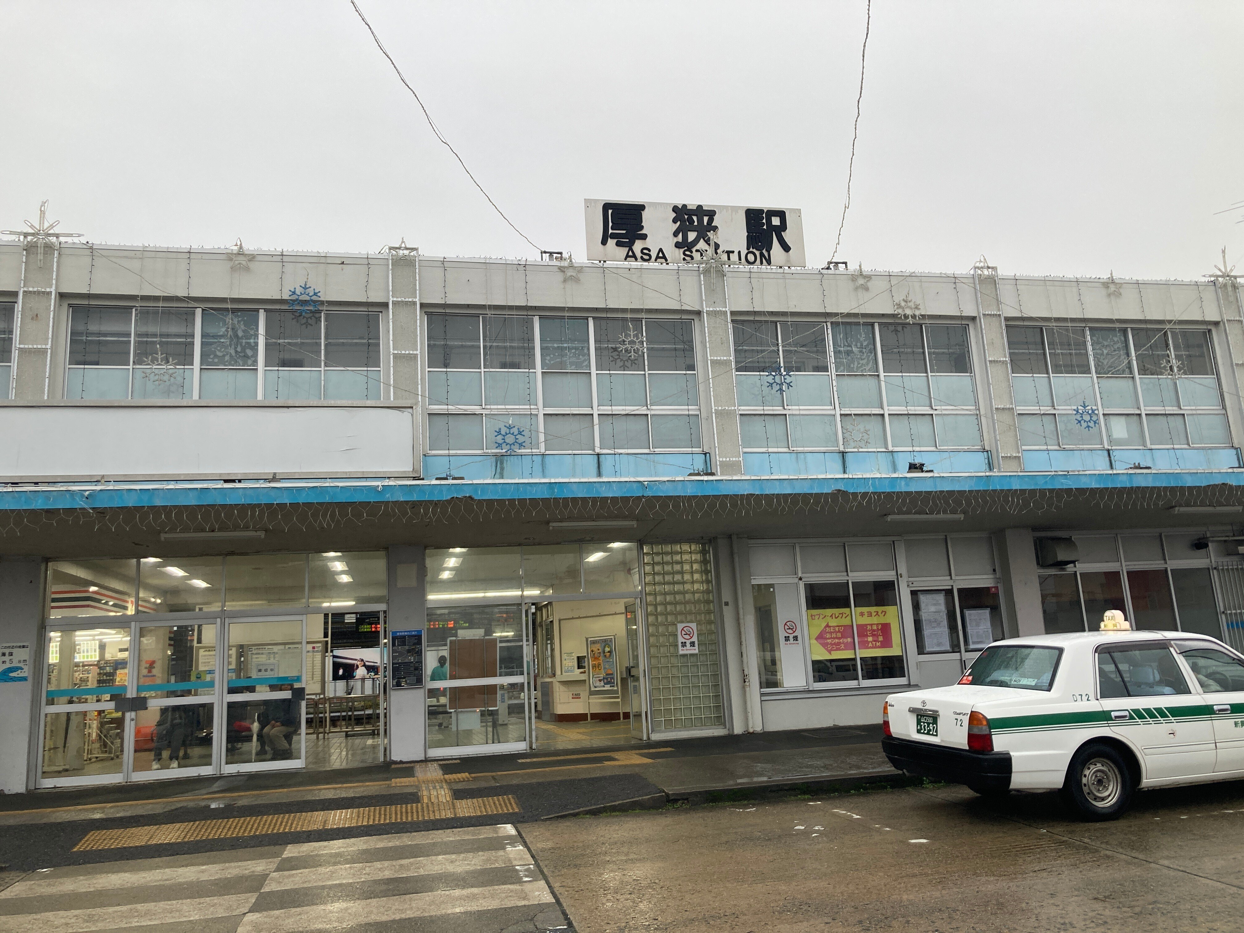 大阪〜博多600km徒歩の旅（23）山口県宇部市〜山陽小野田市