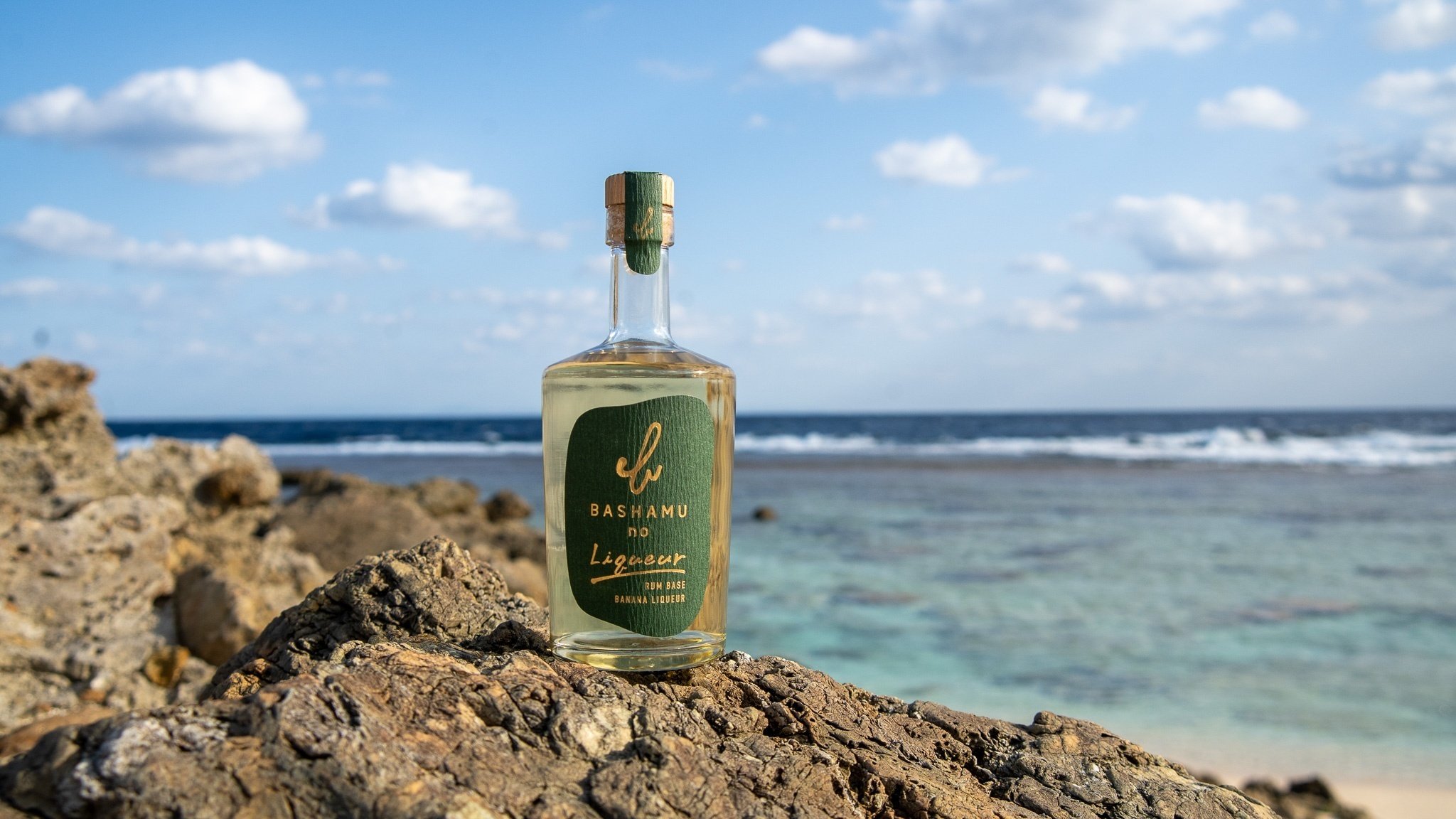 BASHAMU no Liqueur』 とは。島バナナをラム酒に漬け込んだ｜BASHAMU