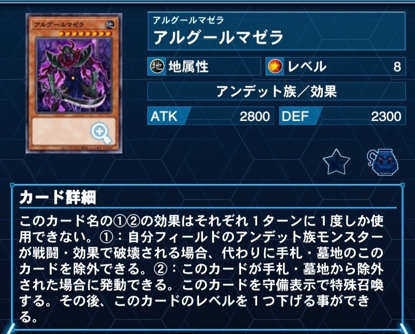 遊戯王デッキ紹介【表・裏・一・体】｜(R)タロウ@1型糖尿病