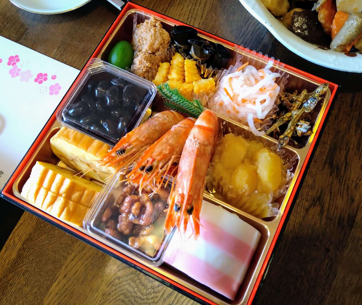 夏岡彰の羞恥日記 