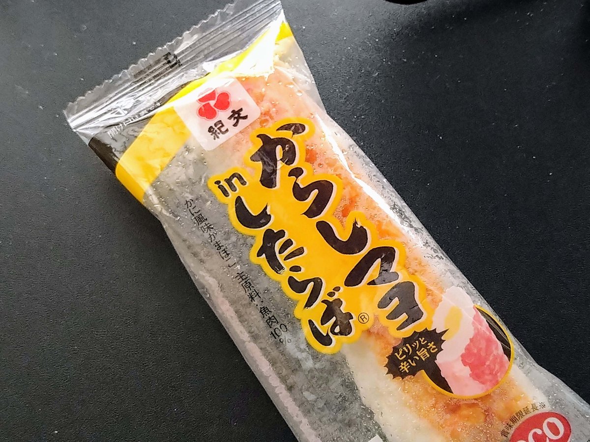 夏岡彰の羞恥日記 