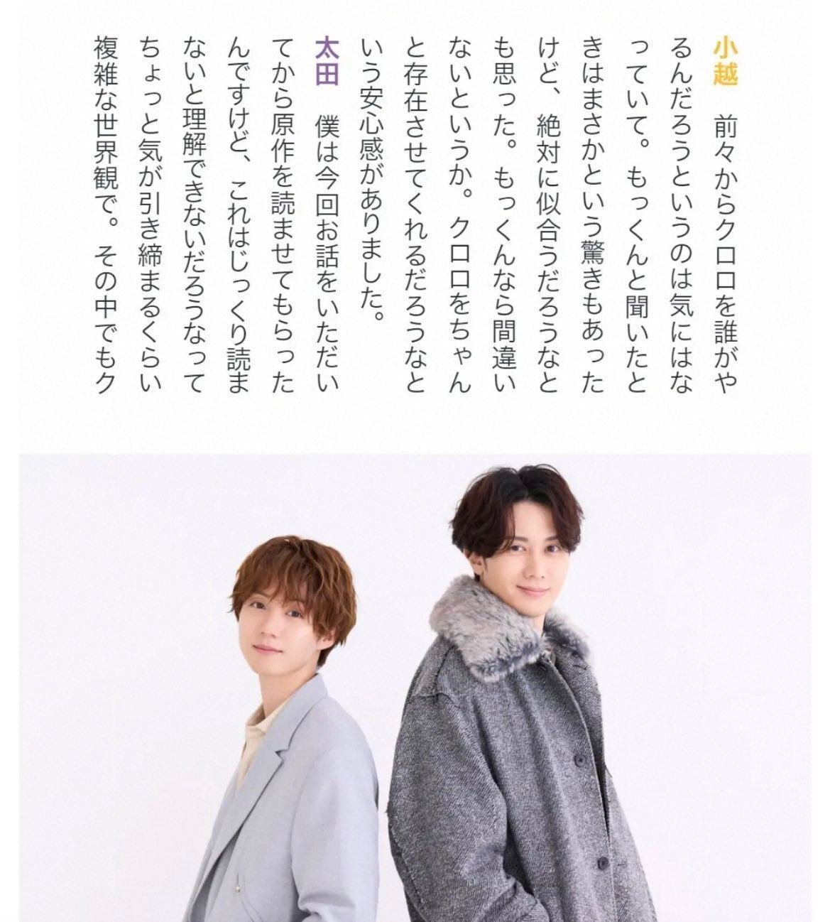 【新版】YOUPAPER 太田基裕 掲載2ページ（ストレート）#6487 1