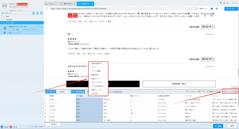 画像