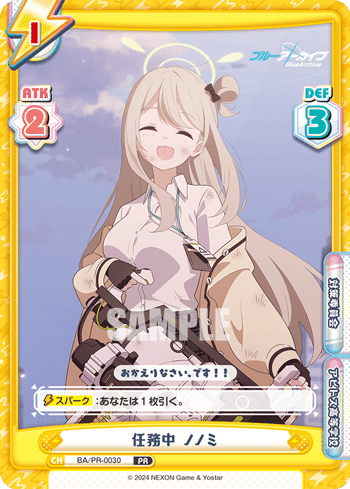 Reバース 有希 SNR 時々ボソッとロシア語でデレる隣のアーリャさん