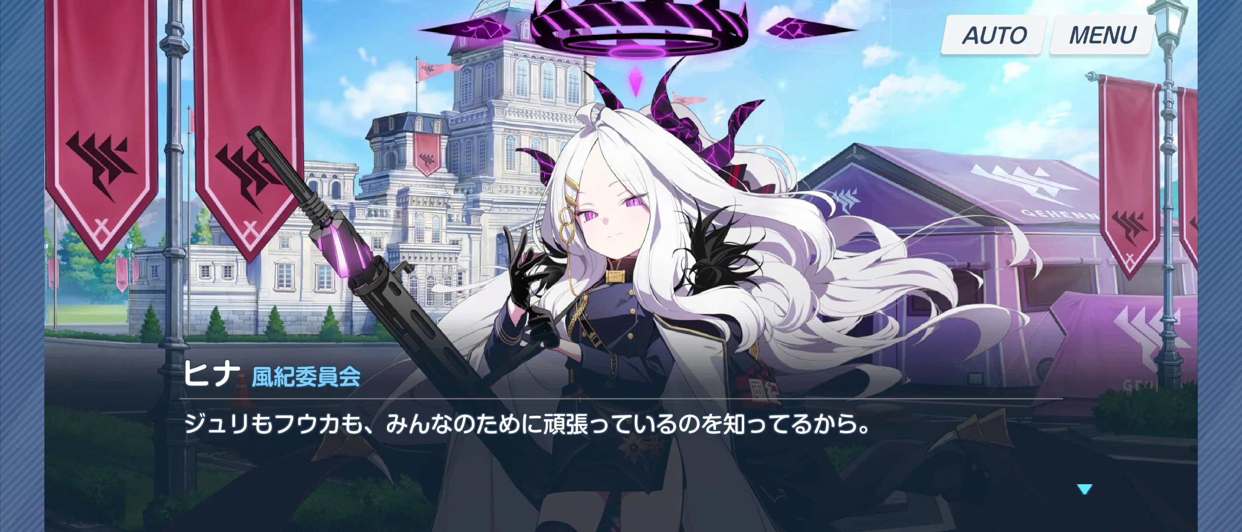 人知るとも人知らずとも花は咲く ブルーアーカイブ『陽ひらく彼女たち