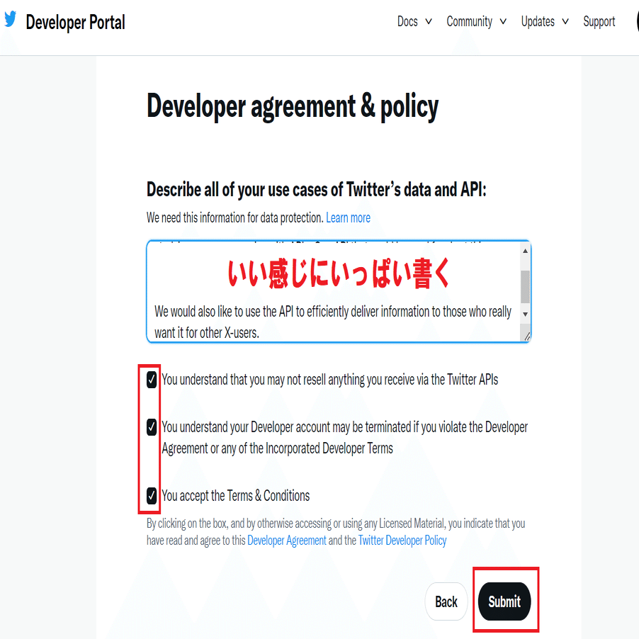 X-API～導入～｜よくぼうのほし