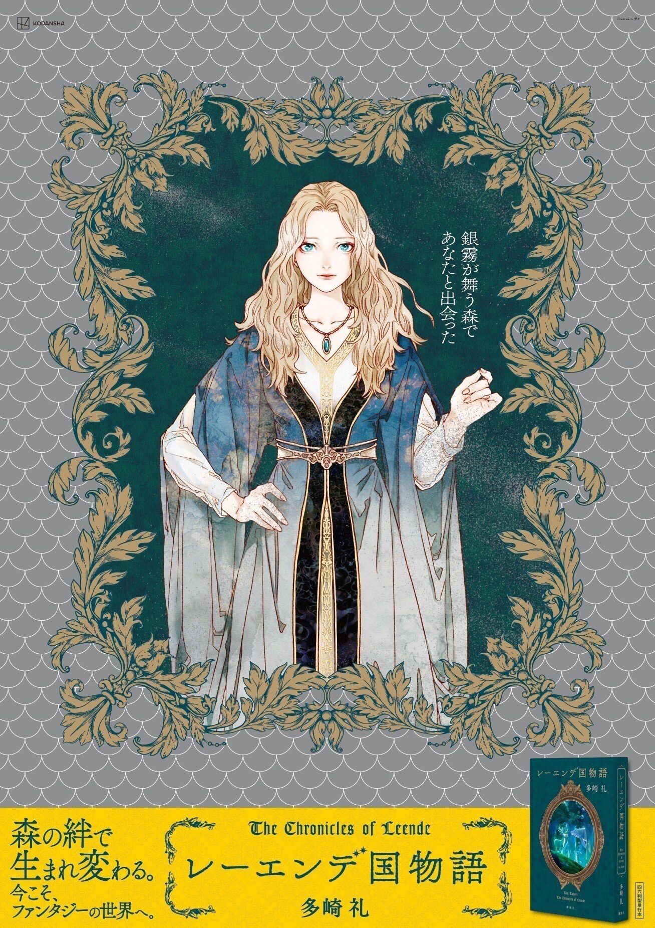 ◆本屋大賞 2024 ノミネート・大賞作品 10冊セット◆ ◇本屋大賞 ノミネート 2024年 10冊 セット◇