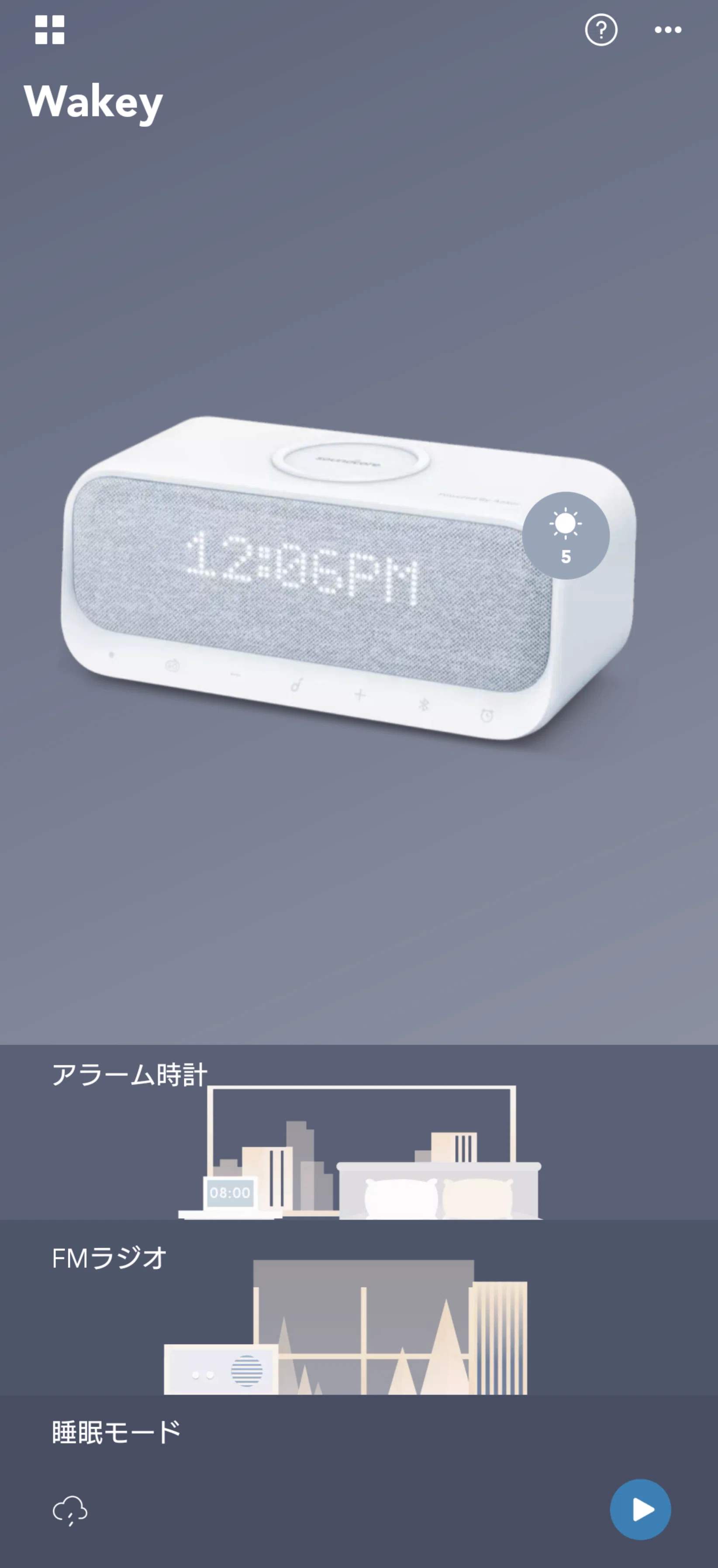 ガジェットレビュー】多機能ワイヤレススピーカー Anker Soundcore