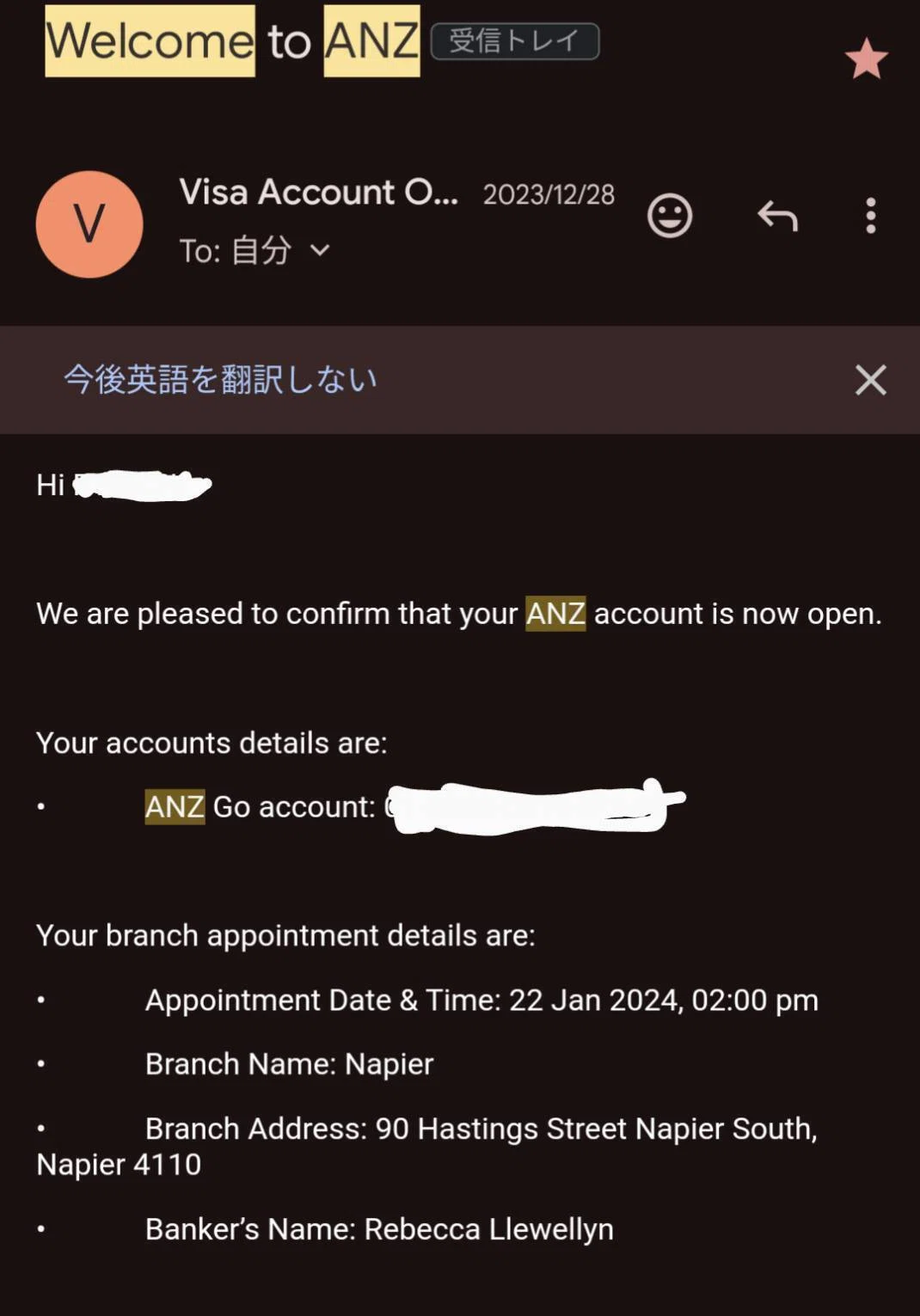 日本から銀行口座開設（ニュージーランド）最後まで読んでね
