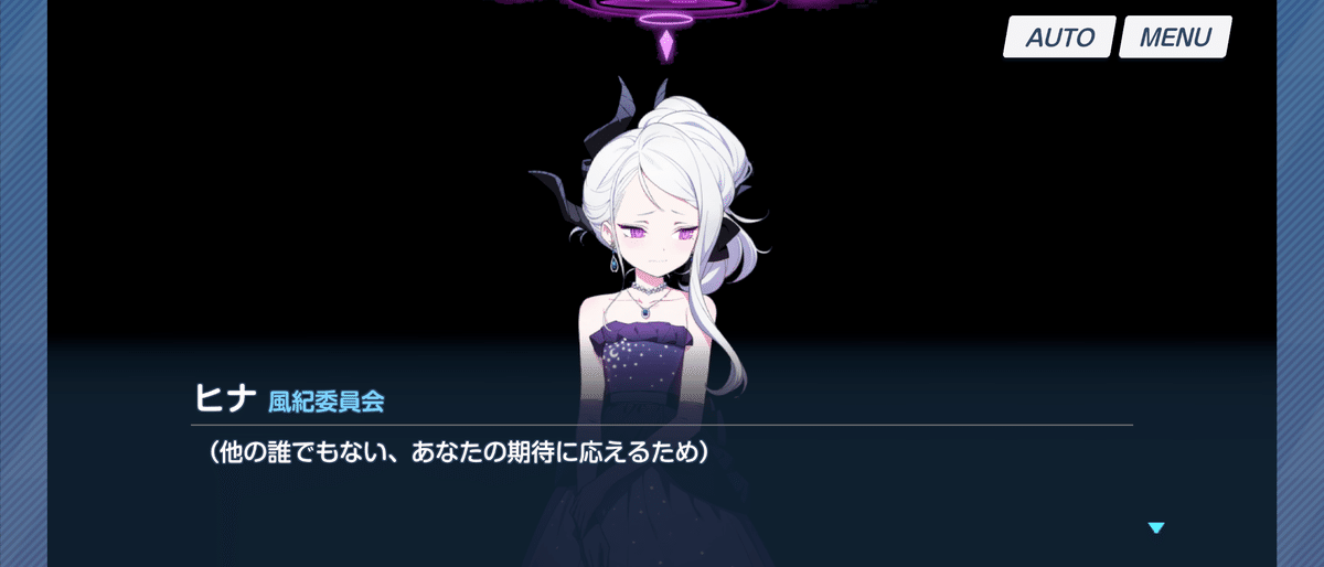 人知るとも人知らずとも花は咲く ブルーアーカイブ『陽ひらく 人知るとも人知らずとも花は咲く ブルーアーカイブ『陽ひらく