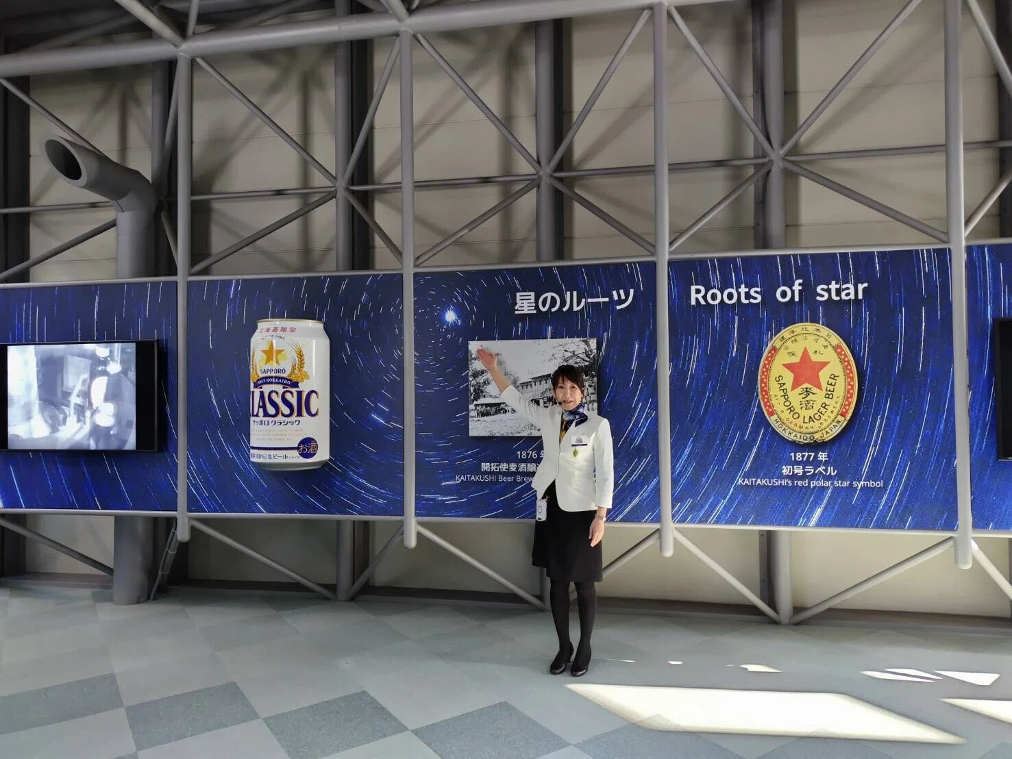 サッポロビール北海道工場がリニューアル！｜北海道生活