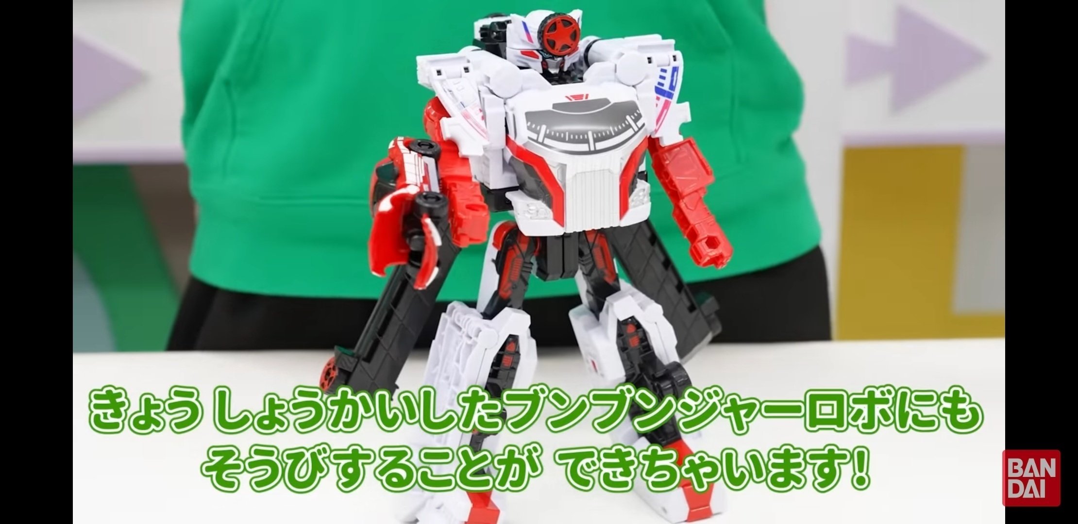 ブンブンジャーロボの情報解禁でテンション爆上げ｜U氏