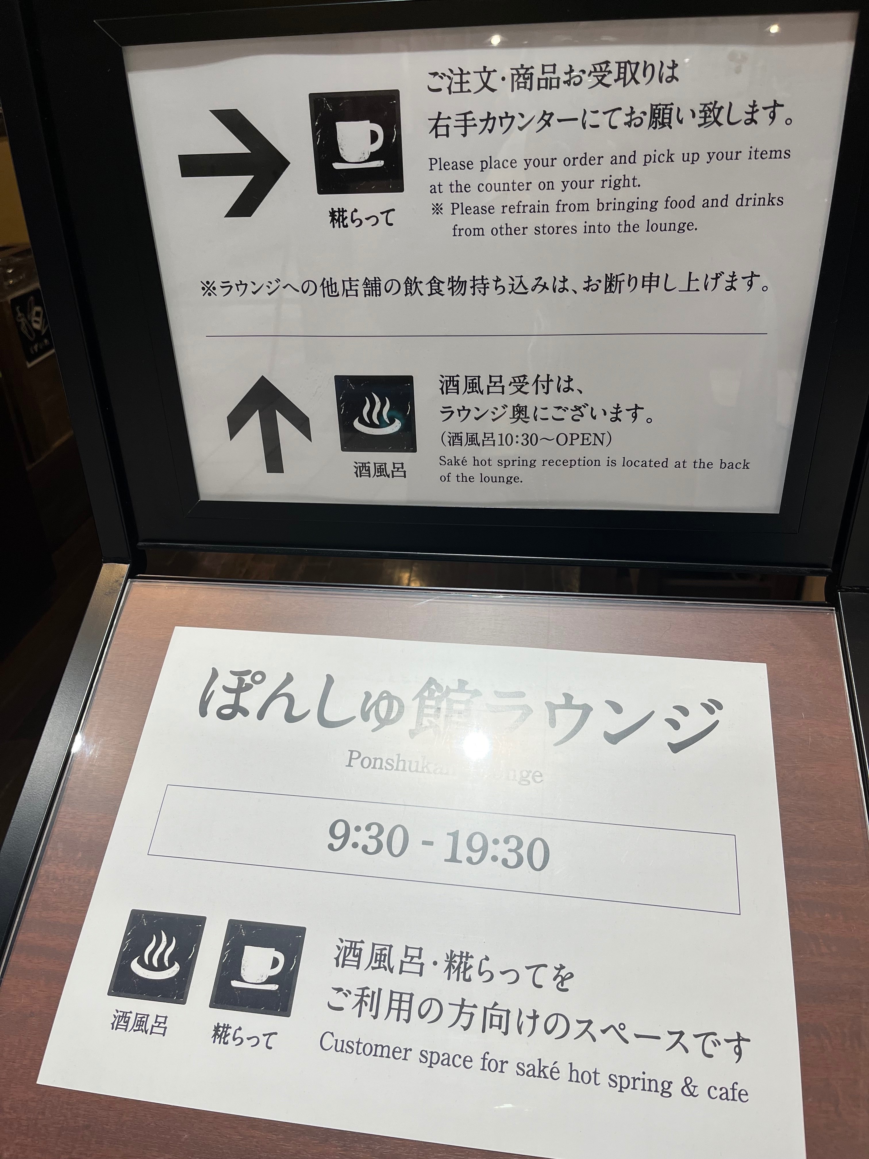 ゴスペラーズのツアーパンフレット、苗場、羽付き 14577-267-