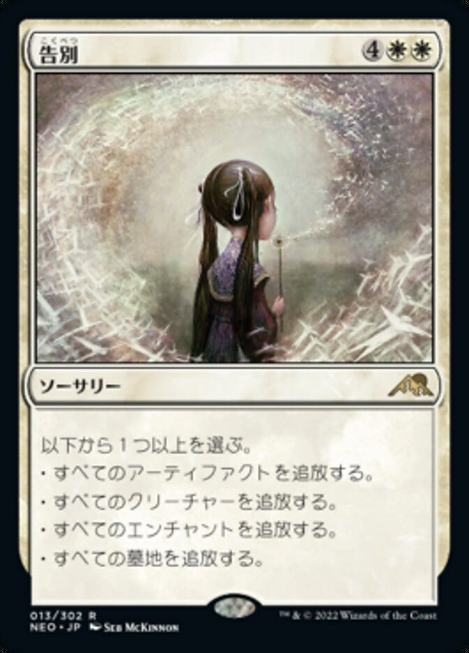 日記.20240201｜紅崎史信