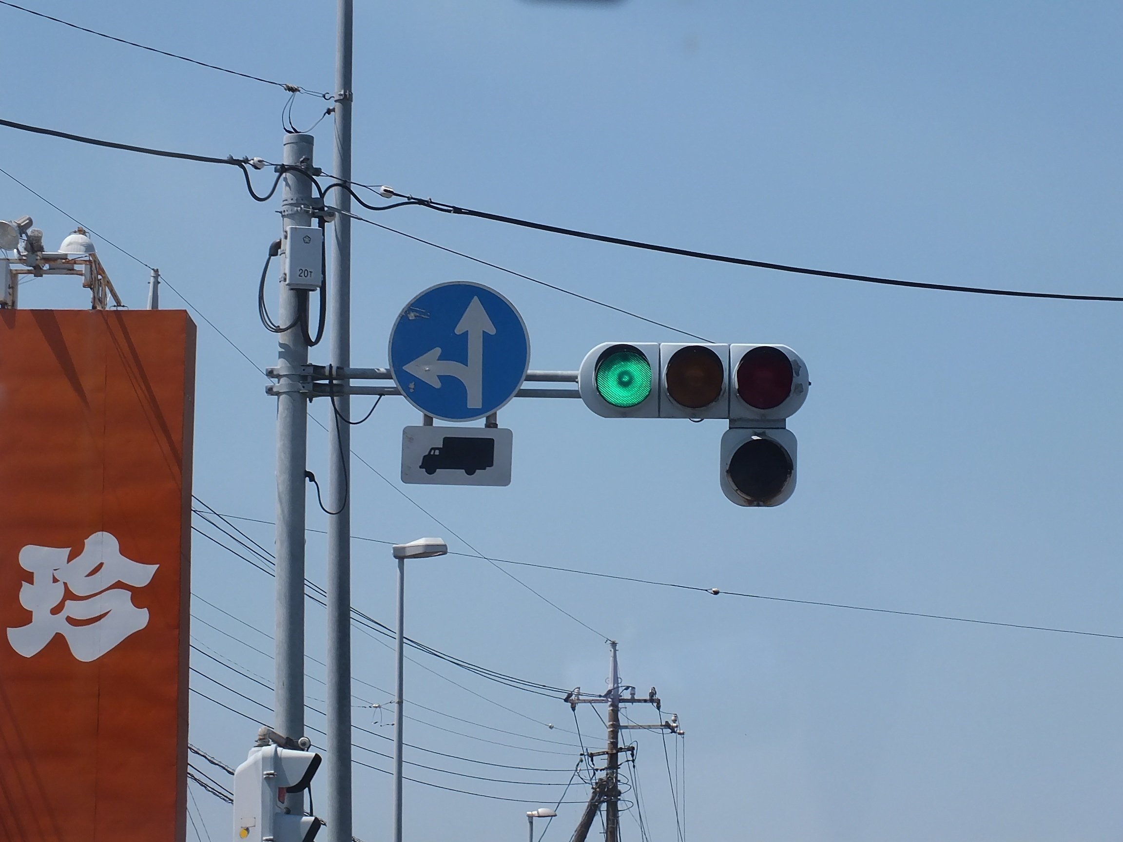 八千代市米本で撮影した信号電材厚型ブツブツレンズ+京三金属丸形